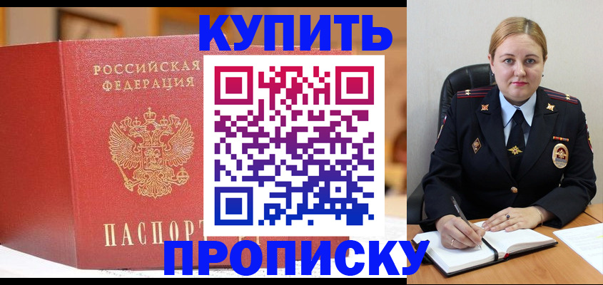 где прописаться в Тетюшах